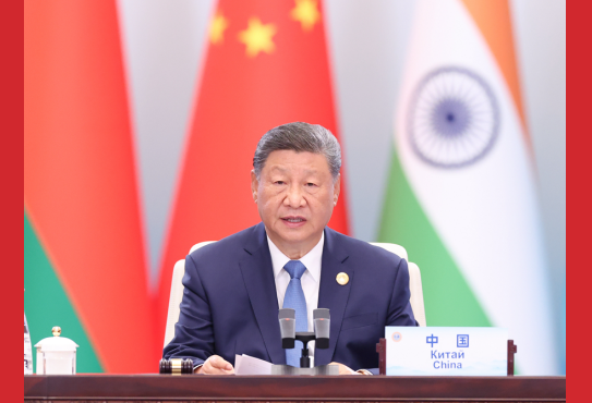 上合组织天津峰会丨习近平在“上海合作组织+”会议上的讲话（全文）